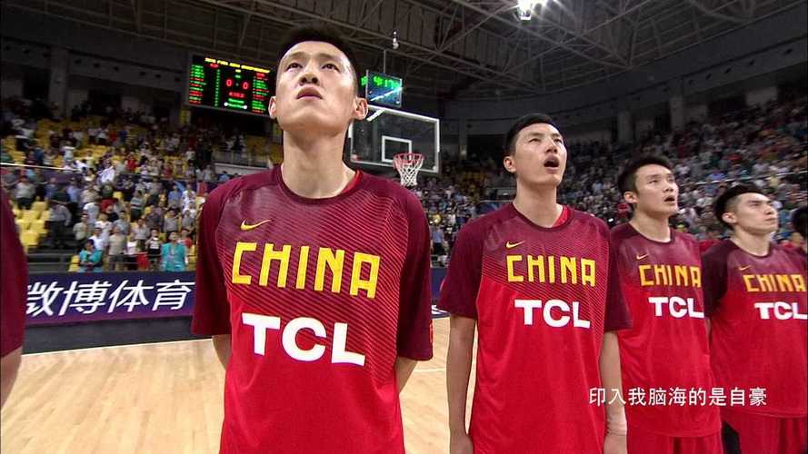 视频直播中国男篮