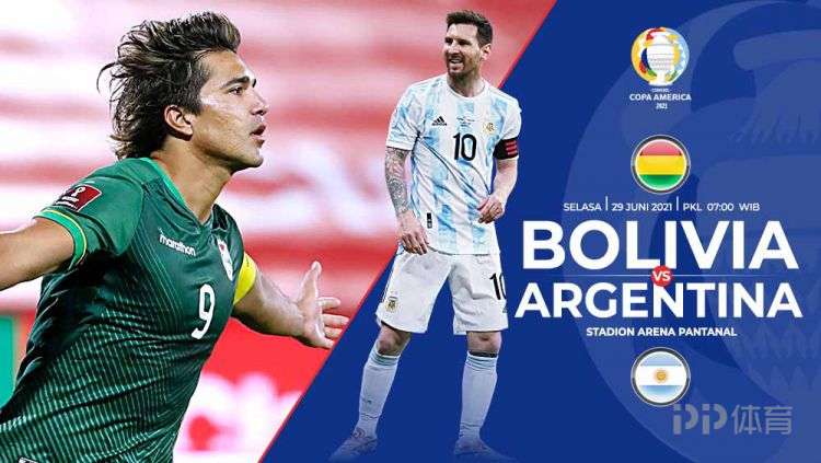 阿根廷vs玻利维亚什么时间